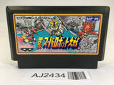 AJ2434 Super Robot Wars 2 NES Famicom Japan