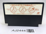 AJ2444 Perfect Bowling NES Famicom Japan