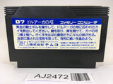 AJ2472 The Tower of Druaga NES Famicom Japan