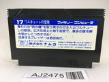 AJ2475 Valkyrie no Boken Toki no Kagi Densetsu NES Famicom Japan