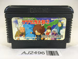 AJ2496 GeGeGe no Kitaro 2 Youkai Gundanno Chousen NES Famicom Japan