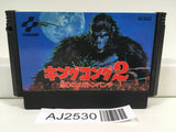AJ2530 King Kong 2 Nintendo Famicom NES Japan
