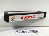 AJ2530 King Kong 2 Nintendo Famicom NES Japan