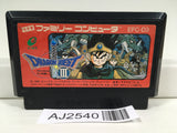 AJ2540 Dragon Quest III 3 Nintendo Famicom NES Japan