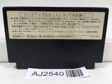 AJ2540 Dragon Quest III 3 Nintendo Famicom NES Japan