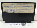 AJ2542 Dragon Quest 1 Nintendo Famicom NES Japan