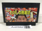 AJ2582 Takeshi no Chousenjou Nintendo Famicom NES Japan