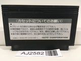 AJ2582 Takeshi no Chousenjou Nintendo Famicom NES Japan