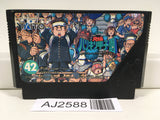 AJ2588 Kyukyoku Harikiri Koushien Baseball Nintendo Famicom NES Japan