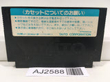 AJ2588 Kyukyoku Harikiri Koushien Baseball Nintendo Famicom NES Japan