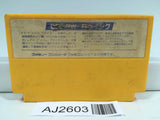AJ2603 B Wings Nintendo Famicom NES Japan