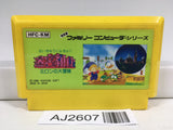AJ2607 Milon's Secret Castle Nintendo Famicom NES Japan