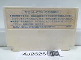 AJ2625 Takahashi Meijin no Boukenjima Nintendo Famicom NES Japan