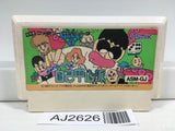 AJ2626 Gambler Jiko Chuushinha Nintendo Famicom NES Japan