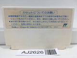 AJ2626 Gambler Jiko Chuushinha Nintendo Famicom NES Japan