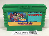 AJ2669 GeGeGe no Kitaro Youkai Daimakyou Nintendo Famicom NES Japan