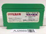 AJ2669 GeGeGe no Kitaro Youkai Daimakyou Nintendo Famicom NES Japan