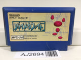 AJ2694 Joy Mech Fight Nintendo Famicom NES Japan