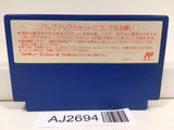 AJ2694 Joy Mech Fight Nintendo Famicom NES Japan