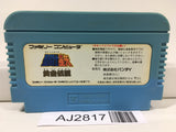 AJ2817 Saint Seiya Ougon Densetsu Nintendo Famicom NES Japan