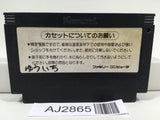 AJ2865 Gradius Nemesis Nintendo Famicom NES Japan