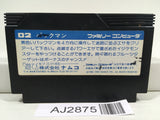 AJ2875 Pac Man Nintendo Famicom NES Japan