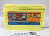 AJ2933 Obake no Q Taro Wan Wan Panic Nintendo Famicom NES Japan