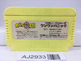 AJ2933 Obake no Q Taro Wan Wan Panic Nintendo Famicom NES Japan