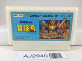 AJ2940 Takahashi Meijin no Boukenjima Nintendo Famicom NES Japan