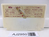 AJ2950 Seccross Nintendo Famicom NES Japan