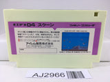 AJ2966 Sqoon Nintendo Famicom NES Japan