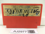 AJ2977 Rockman 2 Megaman Nintendo Famicom NES Japan