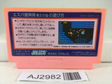 AJ2982 Esper Boukentai Nintendo Famicom NES Japan