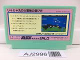AJ2996 Jaja Maru no Daibouken Ninja Nintendo Famicom NES Japan