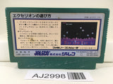 AJ2998 Exerion Nintendo Famicom NES Japan