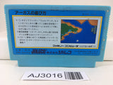 AJ3016 Argus Nintendo Famicom NES Japan