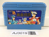 AJ3019 Saint Seiya Ougon Densetsu Nintendo Famicom NES Japan