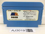AJ3019 Saint Seiya Ougon Densetsu Nintendo Famicom NES Japan