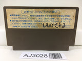 AJ3028 Reigendoushi Mr. Vampire Nintendo Famicom NES Japan