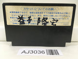 AJ3036 Dragon Quest II 2 Nintendo Famicom NES Japan