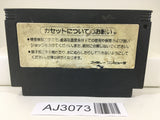 AJ3073 Hinotori Nintendo Famicom NES Japan
