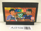 AJ3108 Musashi no Ken Vs. Nintendo Famicom NES Japan