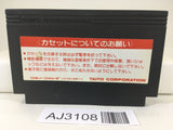 AJ3108 Musashi no Ken Vs. Nintendo Famicom NES Japan