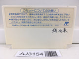 AJ3154 Ninja Gaiden Ryukenden Nintendo Famicom NES Japan