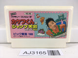 AJ3165 Kid Kool kakefu Kun no Jump Tengoku Nintendo Famicom NES Japan