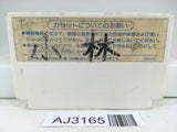 AJ3165 Kid Kool kakefu Kun no Jump Tengoku Nintendo Famicom NES Japan