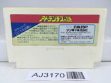 AJ3170 Atlantis no Nazo Nintendo Famicom NES Japan