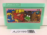 AJ3199 Jaja Maru no Daibouken Ninja Nintendo Famicom NES Japan