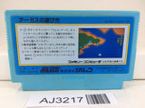 AJ3217 Argus Nintendo Famicom NES Japan