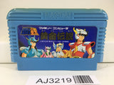 AJ3219 Saint Seiya Ougon Densetsu Nintendo Famicom NES Japan